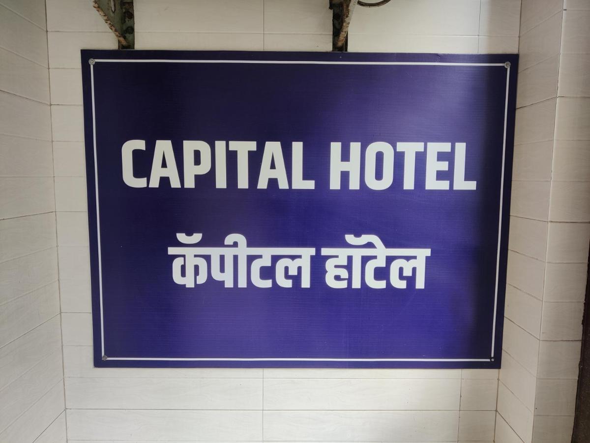 Capital Hotel Bombay Exterior foto